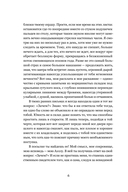 Аэлла — фото, картинка — 5