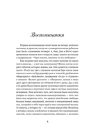 Аэлла — фото, картинка — 7