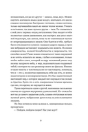 Аэлла — фото, картинка — 8