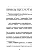 Аэлла — фото, картинка — 9