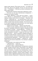 Волшебная гора — фото, картинка — 12