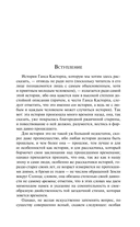 Волшебная гора — фото, картинка — 4