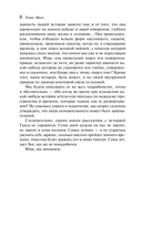 Волшебная гора — фото, картинка — 5