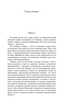 Волшебная гора — фото, картинка — 6