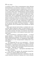 Волшебная гора — фото, картинка — 9