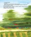 Вики-викинг и рыцарь Люс — фото, картинка — 2