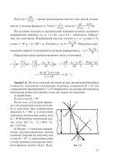 Оптика. Решение задач — фото, картинка — 17