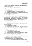 Компромисс — фото, картинка — 37