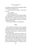 Пути сообщения — фото, картинка — 19