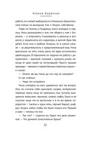 Пути сообщения — фото, картинка — 21