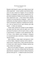 Пути сообщения — фото, картинка — 23