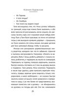 Пути сообщения — фото, картинка — 25