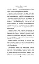 Пути сообщения — фото, картинка — 27