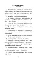 Пути сообщения — фото, картинка — 32