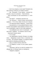 Пути сообщения — фото, картинка — 33