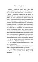 Пути сообщения — фото, картинка — 35