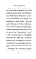 Пути сообщения — фото, картинка — 37