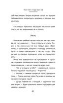 Пути сообщения — фото, картинка — 39