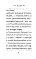 Пути сообщения — фото, картинка — 41