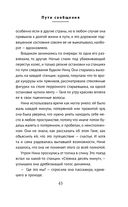 Пути сообщения — фото, картинка — 42