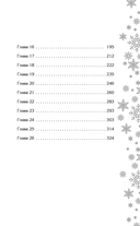 Королева академии — фото, картинка — 7