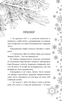 Королева академии — фото, картинка — 8