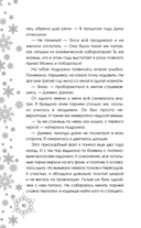 Королева академии — фото, картинка — 9