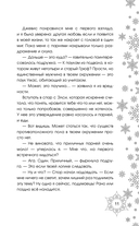 Королева академии — фото, картинка — 10