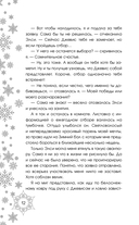 Королева академии — фото, картинка — 11