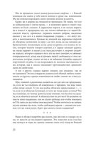 Легко ли быть царём в России. 