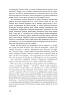 Легко ли быть царём в России. 