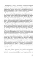 Легко ли быть царём в России. 