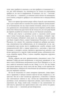 Легко ли быть царём в России. 