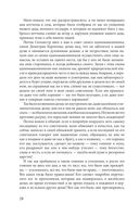 Легко ли быть царём в России. 