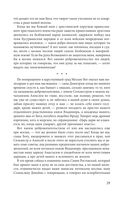 Легко ли быть царём в России. 