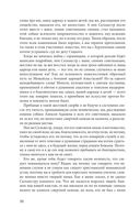 Легко ли быть царём в России. 