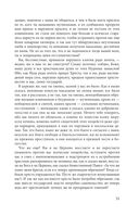 Легко ли быть царём в России. 