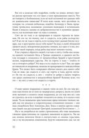 Легко ли быть царём в России. 