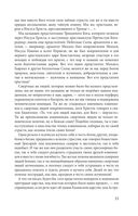 Легко ли быть царём в России. 