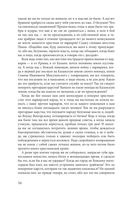 Легко ли быть царём в России. 