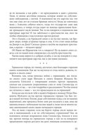 Легко ли быть царём в России. 