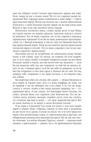 Легко ли быть царём в России. 