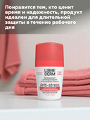 Дезодорант-антиперспирант для женщин 