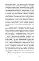 Первый учитель — фото, картинка — 17