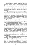 Первый учитель — фото, картинка — 19