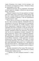 Первый учитель — фото, картинка — 20