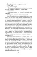 Первый учитель — фото, картинка — 21