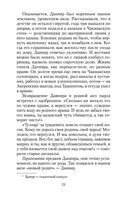 Первый учитель — фото, картинка — 22