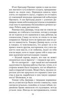 Первый учитель — фото, картинка — 23