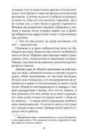 Первый учитель — фото, картинка — 24